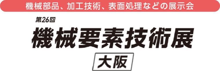 kansai2023logo.jpg